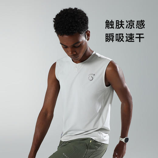 马孔多 | 男子跑步背心速干无袖亨利领吸湿排汗凉感运动背心防晒 商品图3