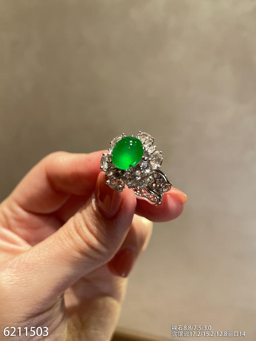 高冰种艳绿蛋面戒指【6211503】具体价格微信咨询 商品图4