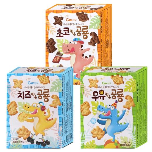 青佑恐龙饼 商品图0