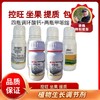 控旺  坐果  提质包 商品缩略图0
