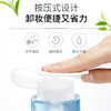 【泉力滋养！净卸洁颜】健美创研新款卸妆水按压300ml全脸可用清洁卸妆液油网红同款。xa 商品缩略图1