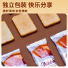 【酥脆美味❗一口沦陷】独立包装，牛奶可可威化饼干纯可可脂巧克力制品薄脆夹心饼干酥脆休闲小零食。rh 商品缩略图1