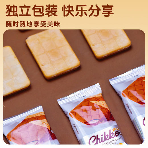 【酥脆美味❗一口沦陷】独立包装，牛奶可可威化饼干纯可可脂巧克力制品薄脆夹心饼干酥脆休闲小零食。rh 商品图1