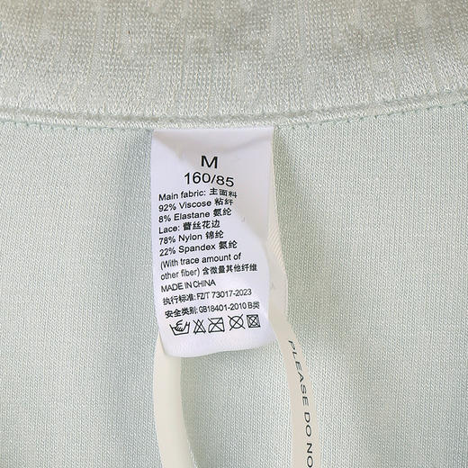 美奈川睡衣女家居服套装西装领长袖套装 JJ28195 商品图13