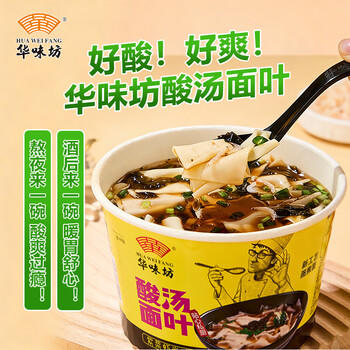 HUAWEIFANG华味坊酸汤面叶非油炸方便速食酸辣紫菜虾米110g*12桶方便面送礼 /粮油调味 /方便食品 /方便面 商品图3