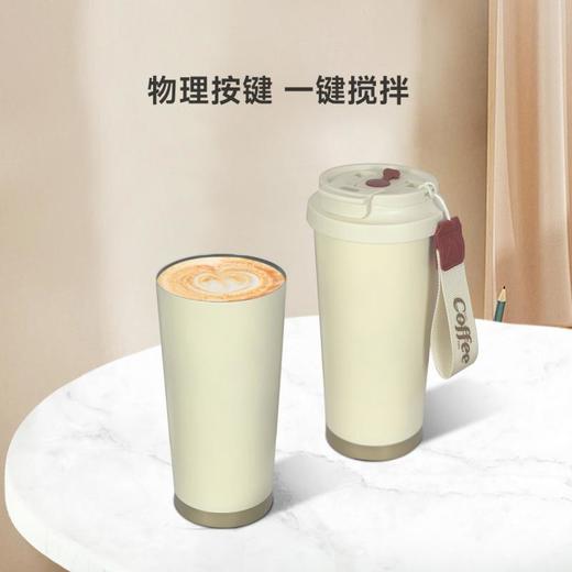 【自营】全格 电动搅拌保温杯子水杯【容量：500mL】 BW613-500白色　 商品图2