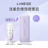 【保税】新版-兰芝隔离霜妆30ml #绿色#紫色【2027-12-08】 商品缩略图2