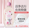 芝芙莲内衣洗衣液500ml 商品缩略图0