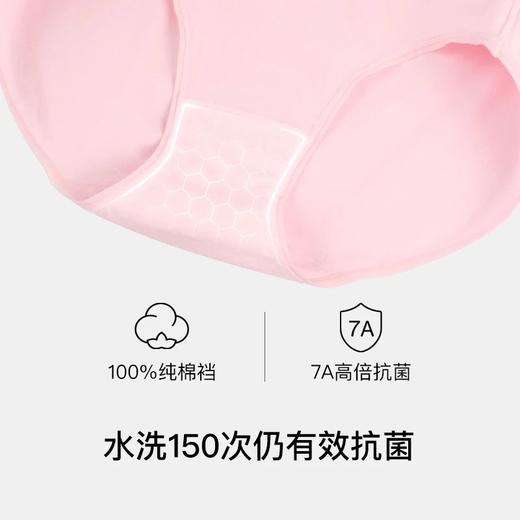 【59元3条丨中高腰可选】ubras 40S纯棉抗菌裆女士三角裤内裤（三条装） 商品图2
