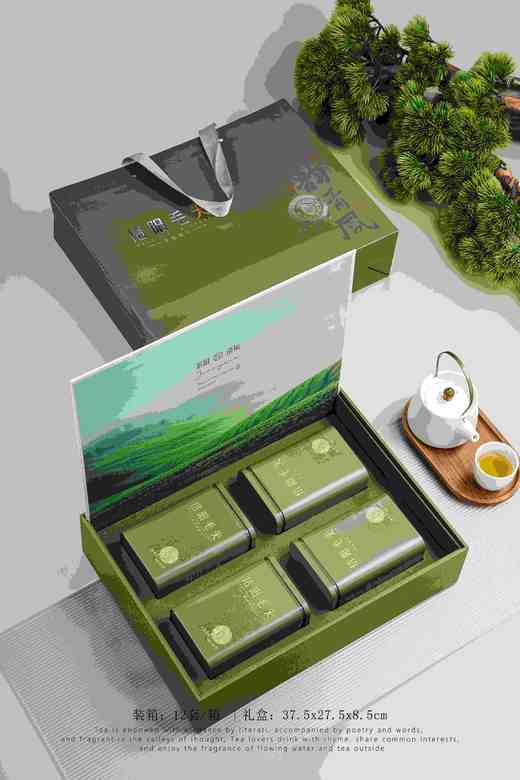 28元/套【茶韵清风毛尖4听.绿色】整箱12套.整箱336元.整箱包邮 商品图1