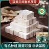 特级有机茯苓 整块茯苓切块 无硫熏无漂白 种植到加工全程有机 配料表干净基地直邮 商品缩略图2