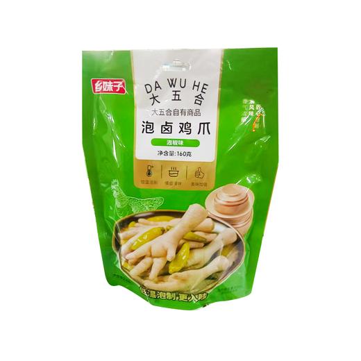 五合乡妹子160g泡椒味泡卤鸡爪 商品图0