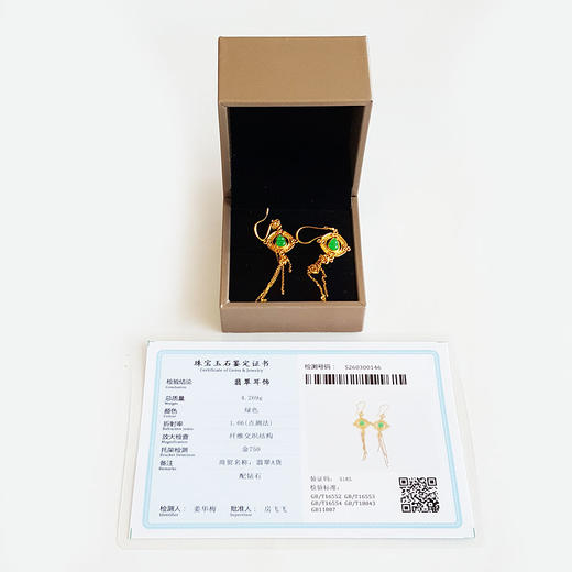 【天然正品】A货翡翠AU750黄金镶钻镶天然细腻冰种满绿葫芦（福禄平安）翡翠流苏耳坠040326NJT05 商品图1