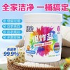 绿伞爆炸盐强力去污渍衣物清洁神器母婴宿舍家用神器 商品缩略图3