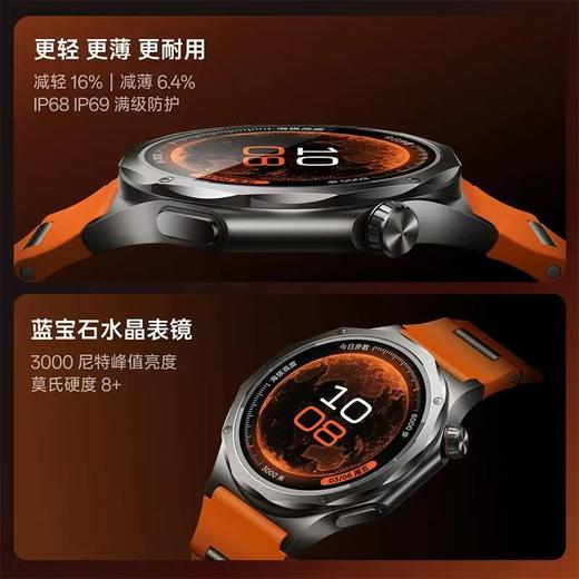 OPPO Watch X3 商品图5