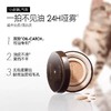卡姿兰昼夜锁妆气垫 商品缩略图6