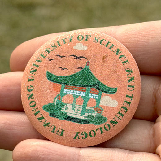 华科大校园风景吧唧套盒 商品图9