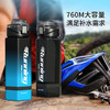 【自营】全格 Tritan运动水杯子水壶【容量：760mL】 TR102-760　 商品缩略图2