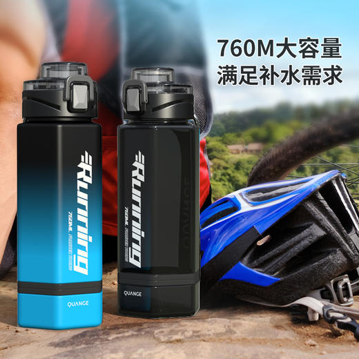 【自营】全格 Tritan运动水杯子水壶【容量：760mL】 TR102-760　 商品图2