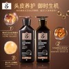 韩国吕臻参焕活御时昇机洗发水护发乳灵芝人参焕活滋养头皮效期27年1月 商品缩略图4