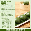 【福利❗️9.9到手整盒🔥红豆味青团】饱满细腻的红豆内馅，甜度适中不齁，咬下去弹韧不粘牙，带着淡淡青草香气，糯米糍粑青果团子特产点心糯叽叽麻薯小零食QQ 商品缩略图5