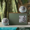 25元一套 / 一箱12套 水墨丹青【双瓷罐 绿色】 商品缩略图0