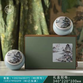 25元一套 / 一箱12套 水墨丹青【双瓷罐 绿色】