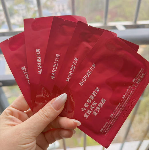 丸美胜肽小红笔眼膜5对 商品图0