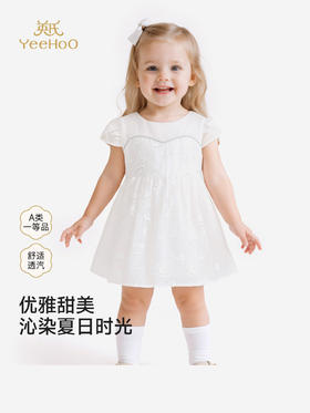 英氏女童裙子夏季新款公主裙甜美小白裙女宝宝连衣裙YRLCJ2S014A