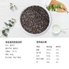 来自墨西哥的即食奇亚籽 饱腹感强 满满膳食纤维和Omega-3 冲饮代餐 可搭配牛奶酸奶 吃好状态 正关进口 |百里食 商品缩略图3