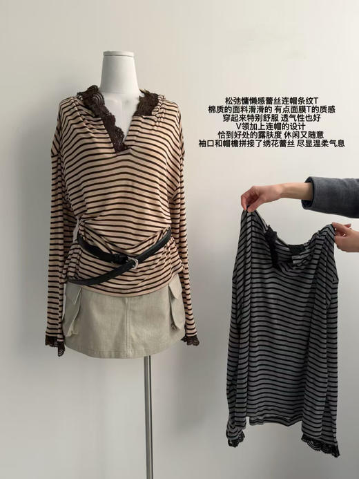 老米优品🎈3-5天！韩代同款《条纹蕾丝边防晒面膜tee》蕾丝与条纹的温柔碰撞，慵懒松弛又韩系~ T260322C 商品图5