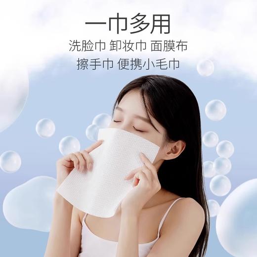 洁丽雅（GRACE）一次性洗脸巾MRJ1003-3包/6包 商品图4