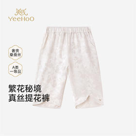 英氏女童中裤夏季新款休闲五分裤儿童薄款裤子YRKZJ2S048A