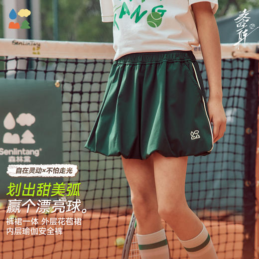 【一体式花苞裤裙】森林棠26夏款轻盈透气甜美女孩运动蓬蓬短裤42962045 商品图1