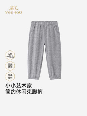 英氏男童长裤夏季新款薄款休闲裤儿童透气裤子YRKCJ2S049A