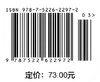 水工钢筋混凝土结构学（第6版）（ 普通高等教育“十一五”国家级规划教材  高等学校水利学科专业规范核心课程教材·水利水电工程 全国水利行业规划教材 “十四五”时期水利类专业重点建设教材 “十二... 商品缩略图4