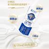 【活动：拍2减5元！】会起奶皮的来思尔摩菲水牛奶 香浓好喝！像小时候的牛奶！来自大理海拔2000多米的天然牧场 不加糖不加水 【206g*10盒】 商品缩略图2
