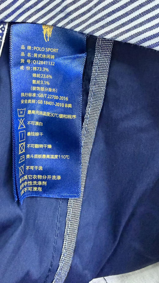 捡漏
POLO原单夏天薄款，全部32码 商品图2