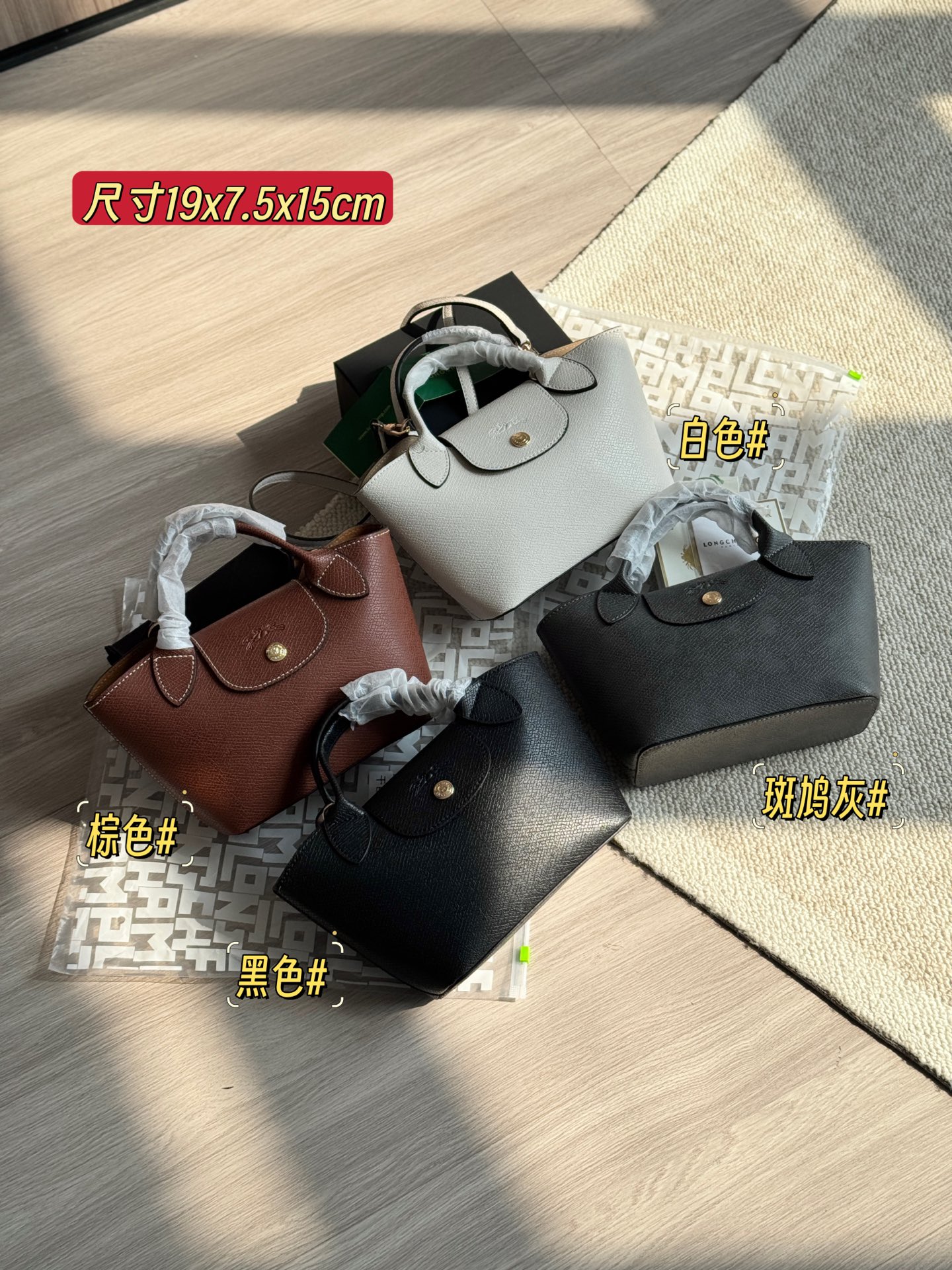 龙镶 新款mini饺子包 四色可选