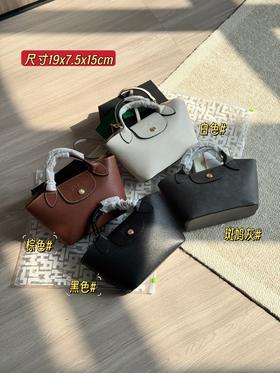龙镶 新款mini饺子包 四色可选