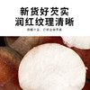 有机北刺芡实200g健康食材 商品缩略图4