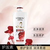 欧莱雅多效修护洗发露/润发乳  去屑洗发水 商品缩略图5