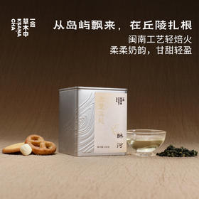 酥河·金萱乌龙 | 功夫口粮系列 | 100g原叶 | 乌龙茶类