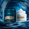 【周末好物节】送礼袋【LAMER海蓝之谜日夜新生两件套盒】奇迹云绒霜60ml+奇迹晚霜60ml 香港直邮 商品缩略图3
