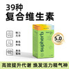 Supherb运动全维营养片欧冠定制款60粒全面补充能量 商品缩略图5