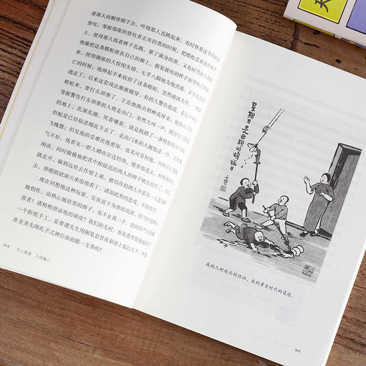 丰子恺：天上星星，人间童心（让“童心”点亮你忙碌生活中的“星星”） 商品图4