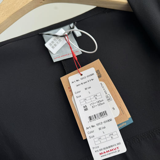 猛犸软壳夹克外套316 商品图6