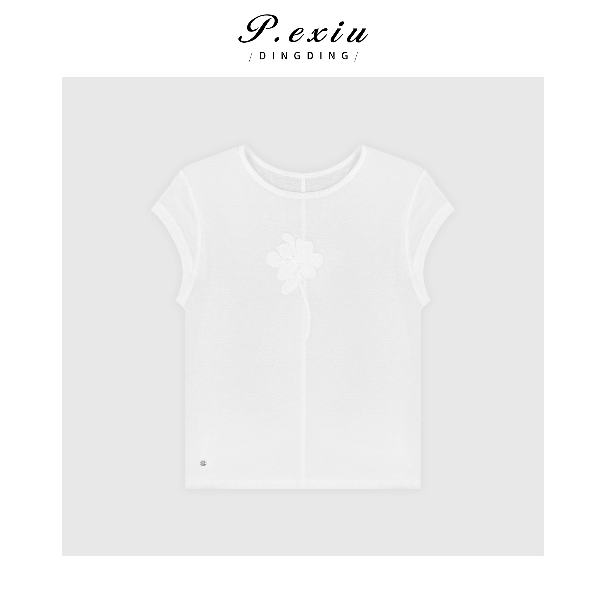 03-4潘依绣丁丁宠粉天丝羊毛简约百搭刺绣花朵小飞袖T恤 M8926