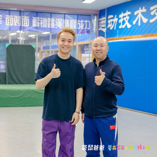 【袋鼠爸爸去哪儿丨绳之技跳绳训练中心】“西北绳王”王阿朝老师任总教练，全国跳绳冠军教练团队，已培养数百名全国跳绳冠军学员 商品图14