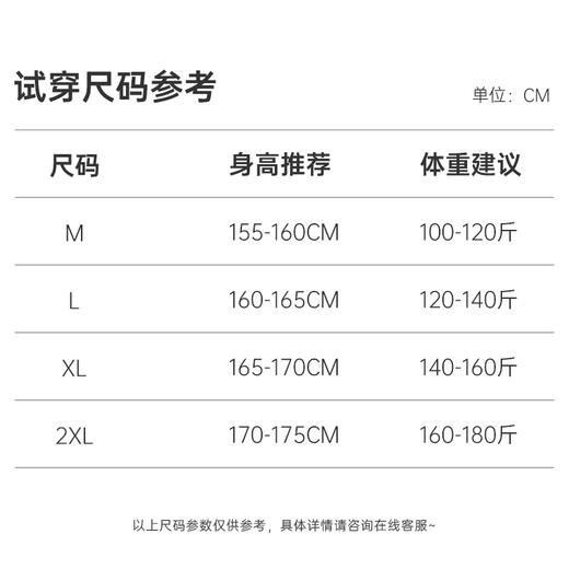 美奈川睡衣女家居服套装西装领长袖套装 JJ28195 商品图14